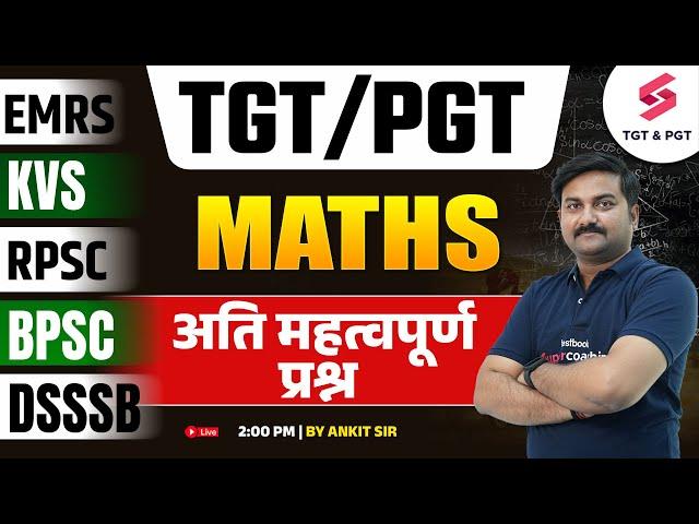 Maths Class For All TGT/PGT Exams | EMRS/DSSSB/BPSC TRE 4/KVS TGT PGT Maths Questions #1 | Ankit Sir