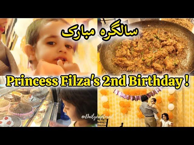 Princess Filza's 2nd birthday ! | Birthday Party | #trending #youtube #birthday