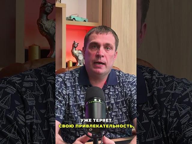  Главные ошибки при покупке недвижимости!    #рынокнедвижимости #рынокнедвижимости #инвестиции