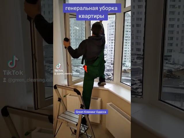 Процесс уборки квартиры #клининг #уборка #cleaning