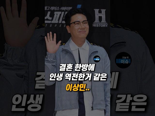 심상치 않은 재력... 한방에 인생역전..