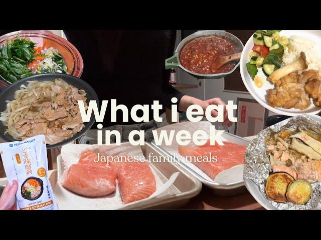 What I Eat In A Week | Easy Japanese foods, home cooked