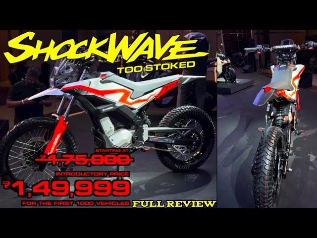 ULTRAVIOLETTE SHOCKWAVE Enduro Bike Launched In India at Rs. 1.75 Lakh : Full Review  |