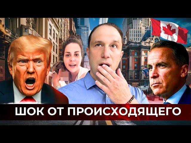 Канада: мать бросила дочь на трассе. 77% дохода — на ипотеку. Глупость канадцев