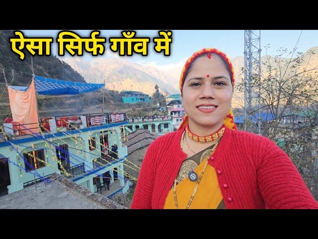 इस रौनक भरे माहौल में आनंद आ गया || Pahadi Lifestyle Vlog || Priyanka Yogi Tiwari ||