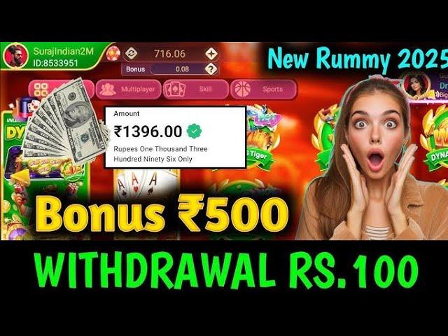 Bonus ₹51 | New Rummy Earning App Today | Teen Patti Real Cash Game | New Rummy App Today |New Rummy