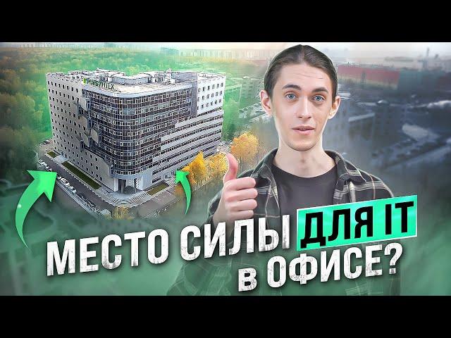 Как живётся финтех айтишникам в Россельхозбанке? В гостях у РСХБ-ИНТЕХ