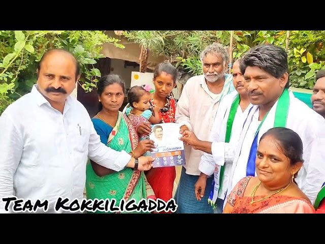 @Team mla rakshna nidhi tiruvuru// Kokkiligada