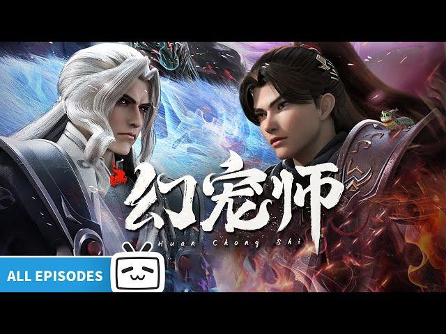 【ENGSUB】The Charm of Soul Pets All Episodes【Fantasy | royal beast | battle | Made By Bilibili】