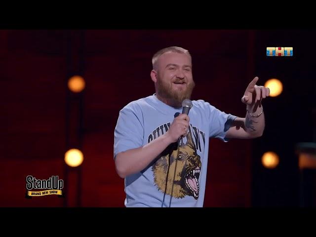 Павел Дедищев про тупость  StandUp на ТНТ