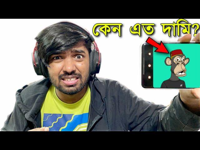 এই ছবিটার দাম Rs100,000,000 কেন ?