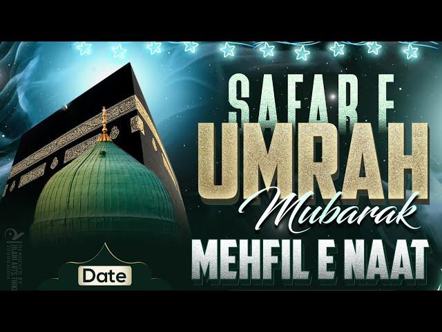 Live Mehfil e Naat Ba Mauqa Safar e Madinah | Atiq Raza Surat & Sabir Raza Surat