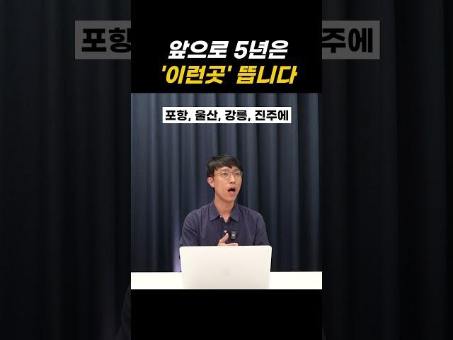 5년뒤 '이곳' 집중하세요