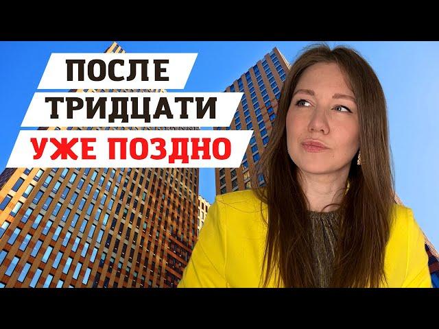 КАК СМЕНИТЬ ПРОФЕССИЮ за 4 шага (взгляд HR)