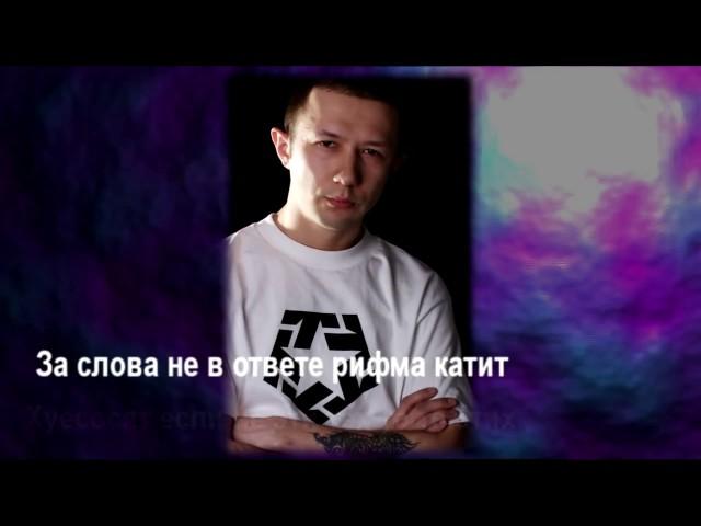 КАПА feat. Jar Bar, Штыць, Тихон, Мастер ШЕFF, Купер - Общак (Official Audio)