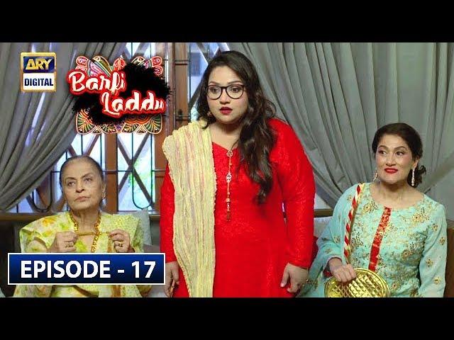 Barfi Laddu Episode 17 | 19th Sep 2019 | ARY Digital Drama