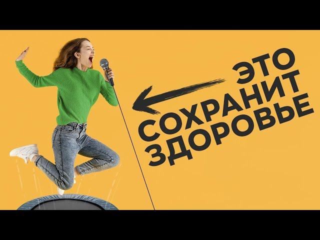 Как сохранить здоровье. НЕБАНАЛЬНЫЕ советы / #ТЕДсаммари