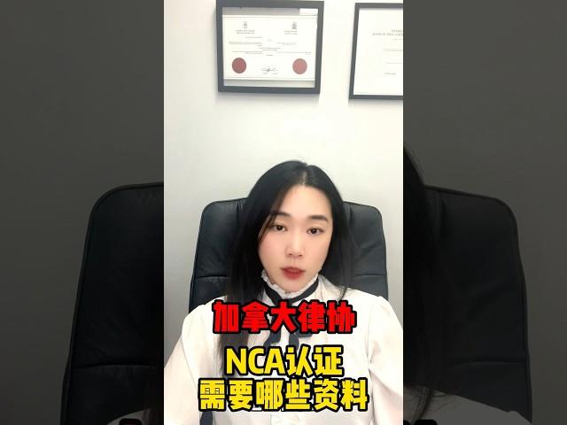 谁说学法不能run？海外经历申请加拿大认证#律师 #加拿大律师 #加拿大华人律师 #多伦多华人律师 #加拿大移民 #加拿大留学 #加拿大读JD