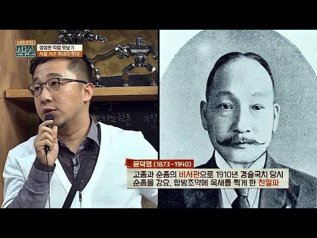 [서울 서촌 투어] 우리가 몰랐던 숨겨진 역사, 여행을 통해 재발견! 잡스 4회