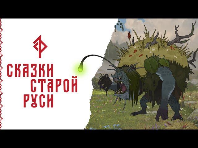 Боевая часть игрового процесса «Сказок Старой Руси»