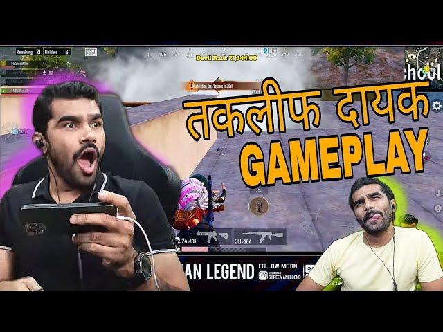 Shreeman Legend Bgmi Best Gameplay Ever In Event Funny+SeriousNever Missed Trolled Gameplay