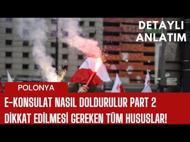 POLONYA İŞÇİ VİZESİ ( D TİPİ VİZE ) E-KONSULAT NASIL DOLDURULUR? PART 2 DETAYLI ANLATIM!