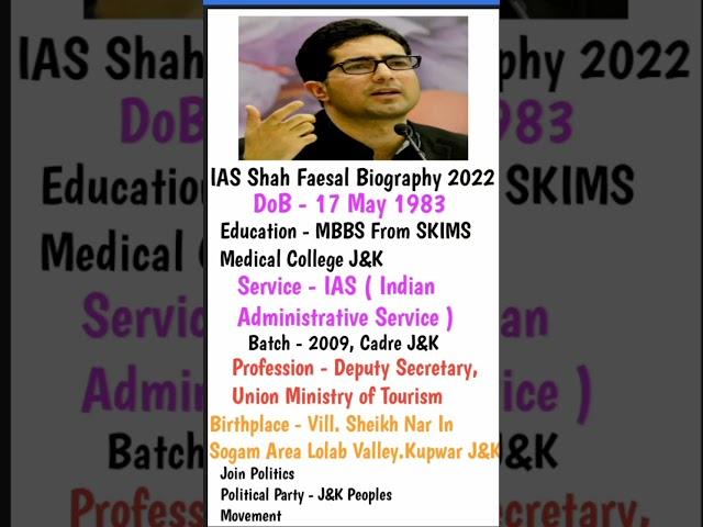 Power Of IAS Shah Faesal  || #shahfaisal #ias #upsc