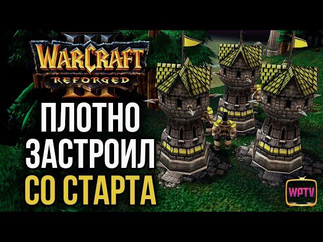 НОВЫЙ (СТАРЫЙ) БИЛД ПРОТИВ ЭЛЬФОВ: Warcraft 3 Reforged