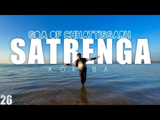 Satrenga | Goa Of Chhattisgarh | Vlog-26 | Pralay Vlogs