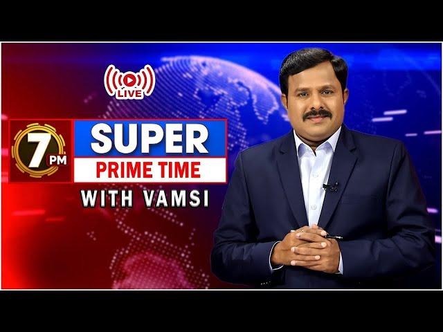 LIVE: Super Prime Time With Vamsi | Mahaa Vamsi Analysis | Mahaa News