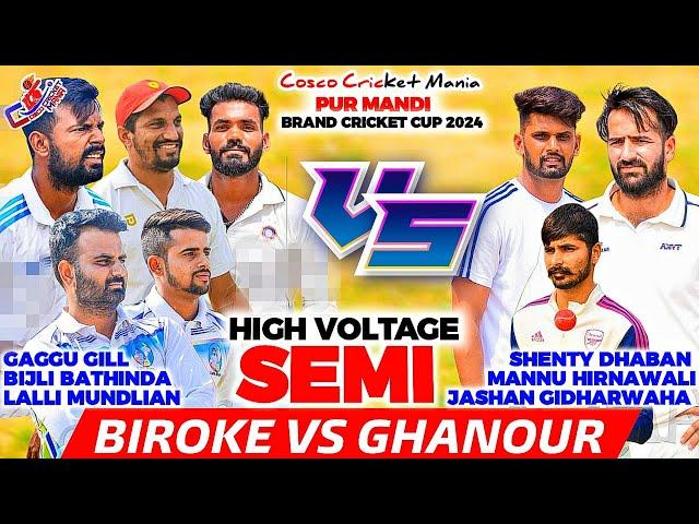 Biroke(Bijli Bathinda & Lali & Gaggu) Vs Ghanour(Shenty & Mannu & Jashan) Cosco Cricket Mania