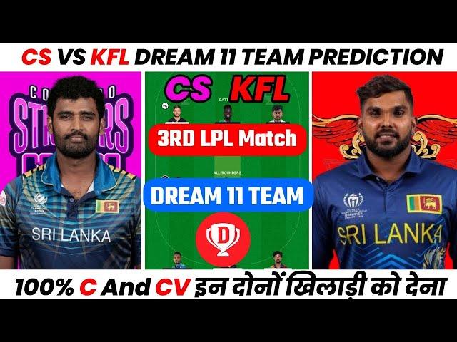 CS vs KFL Dream11 Team Prediction Today | CS vs KFL Dream11 Prediction