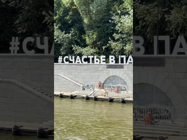 В чем счастье #москва #недвижимость #агентствонедвижимости #ипотека #инвестиции