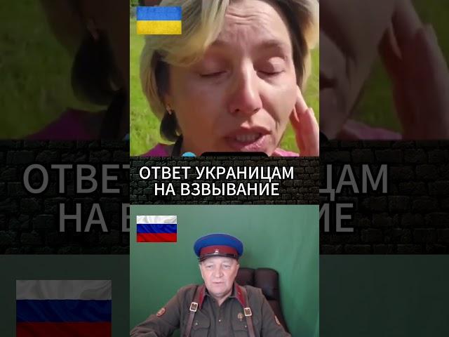 Ну что вы взвыли