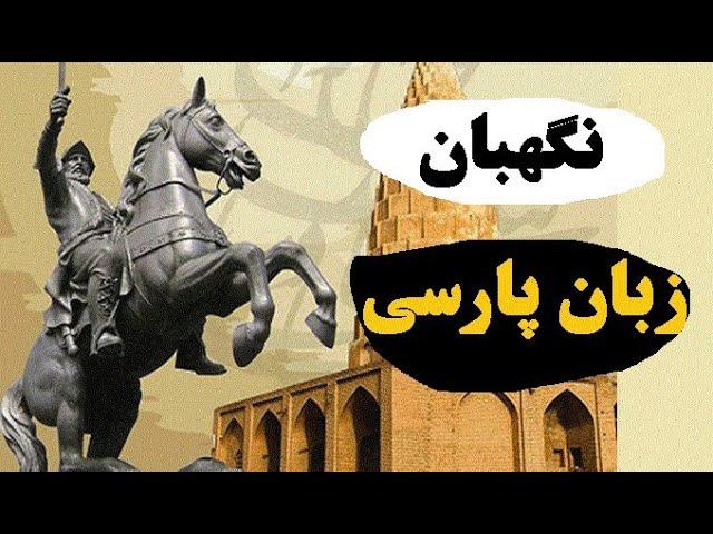 یعقوب لیث صفاری/Yaqub Leith Safari