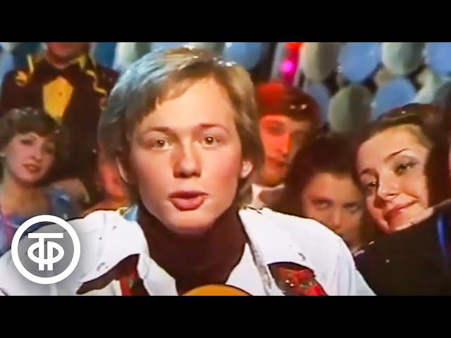 Юрий Балабанов "Мой любимый старый дед...". Песенка Адама из оперетты "Продавец птиц" (1981)