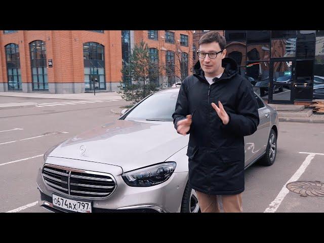 5 МЛН ЗА Е200! ОБНОВЛЕННЫЙ МЕРСЕДЕС Е-КЛАССА. Тест-драйв и обзор Mercedes-Benz E-Class W213 facelift