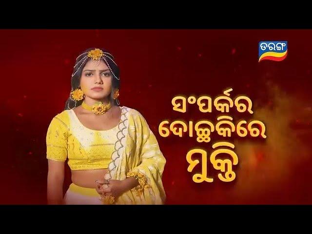 Mo Sindurara Adhikara | Episodic Promo-1383 | 24th Nov 2024 @8.30 PM | Tarang TV | Tarang Plus