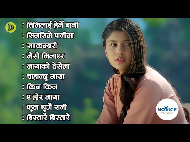 New Nepali Romantic Songs  ||  Nepali  Jukebox 2023 || Hit Collection....