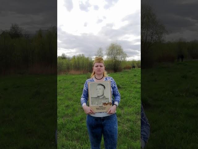 Жди меня