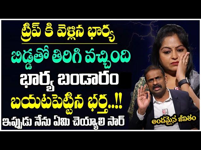 Andamaina Jeevitham Latest Episode | Best Moral Video | Dr Kalyan Chakravarthy | #sumantvanchorjaya