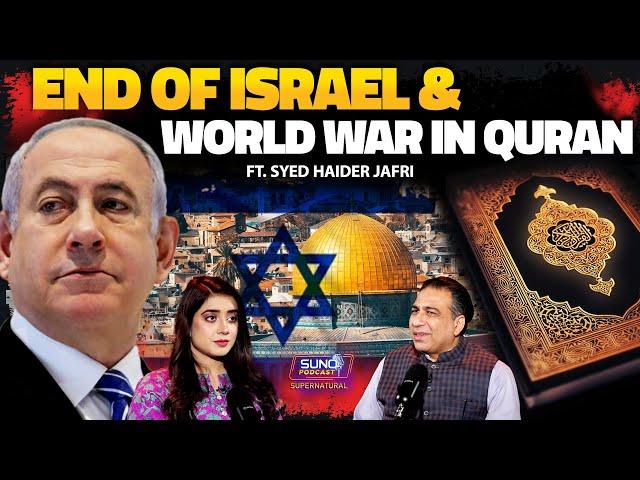 Signs of World War 3 in Quran | World War 3 Will Start from Which Country? |  Ft. Syed Haider Jafri