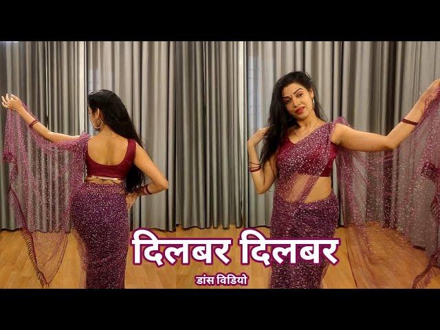 dance video I dilbar dilbar I दिलबर दिलबर I Sushmita Sen I bollywood dance I 90s I by kameshwari