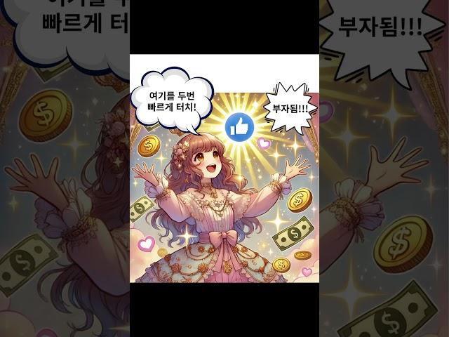 [썰숭이] 첫 월급으로 설렘 폭발한 썰 #만화 #연애 #유머