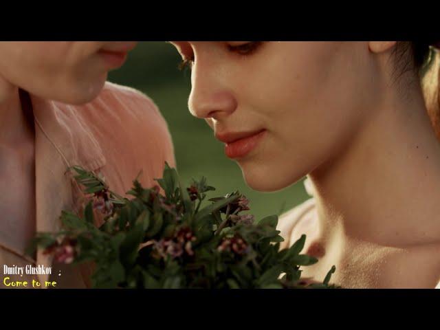 Dmitry Glushkov - Come to me
