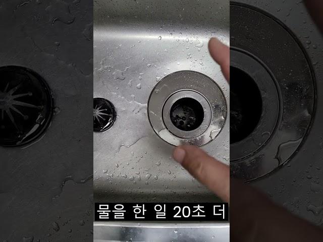 가정용 음식물분쇄기 사용방법안내