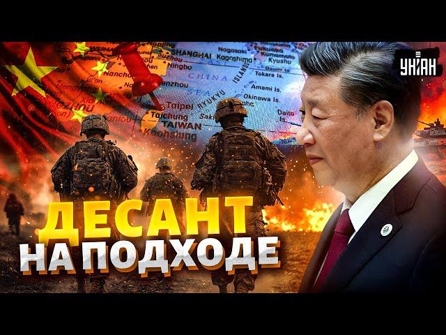 Экстренно: ВЫСАДКА КИТАЙСКОГО ДЕСАНТА! Пекин готовит НАПАДЕНИЕ. Си Цзиньпин отдал приказ