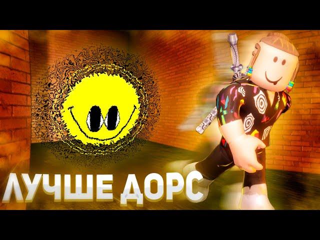 ЭТА ИГРА КРУЧЕ DOORS ???  Роблокс Грейс | Grace roblox