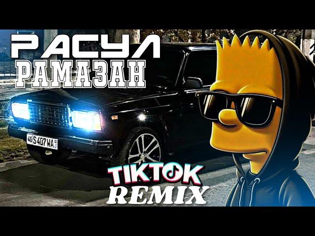 РАМАЗАН ОРИГИНАЛ РЕМИКС  ( РУСЛАН ) MUHSIN REMIX