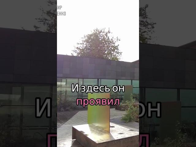 Эйндховен за один день. Смотрите полное видео на канале ️